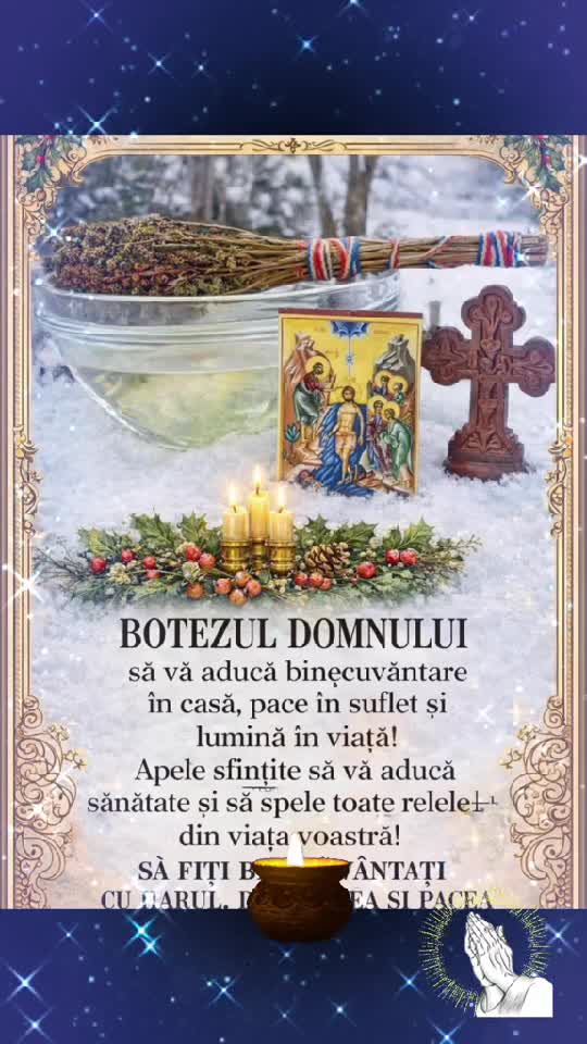 🙏