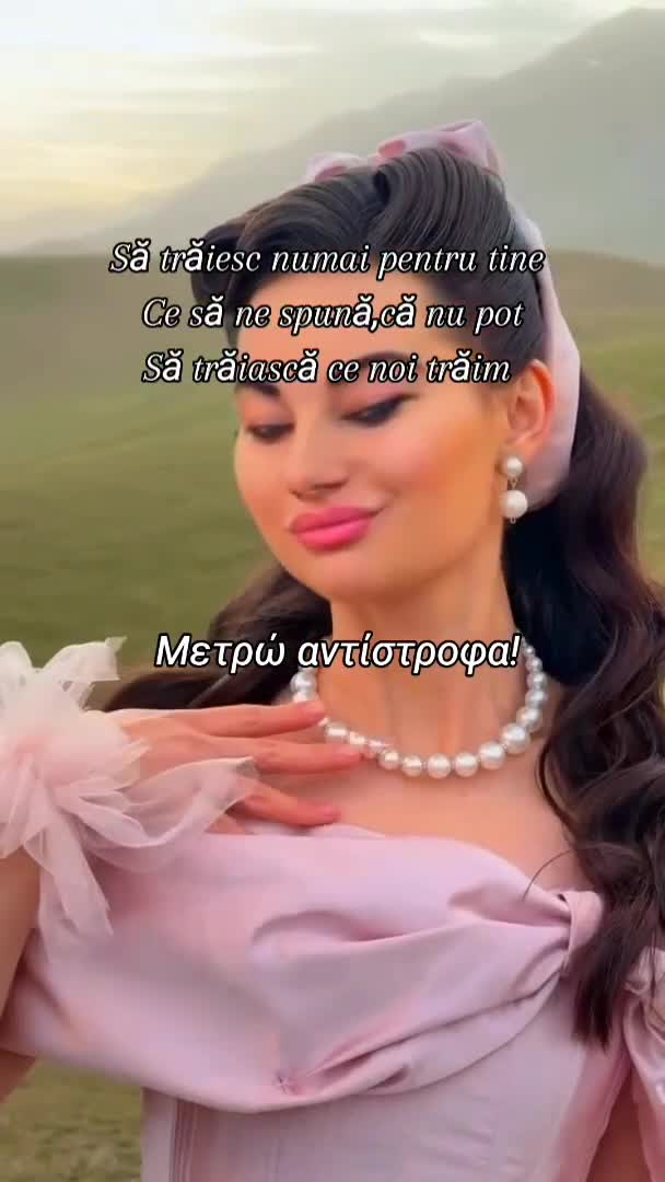 host România foryoupage
