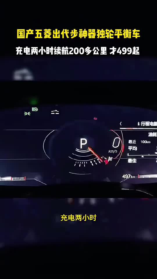 Video