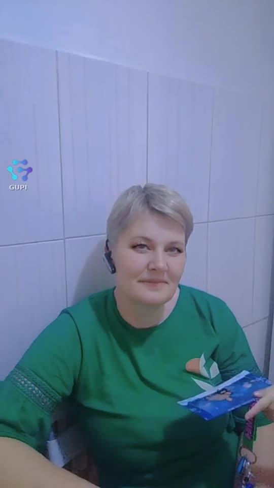 Adevărat