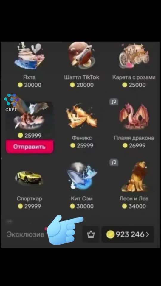 🐦‍🔥🫡